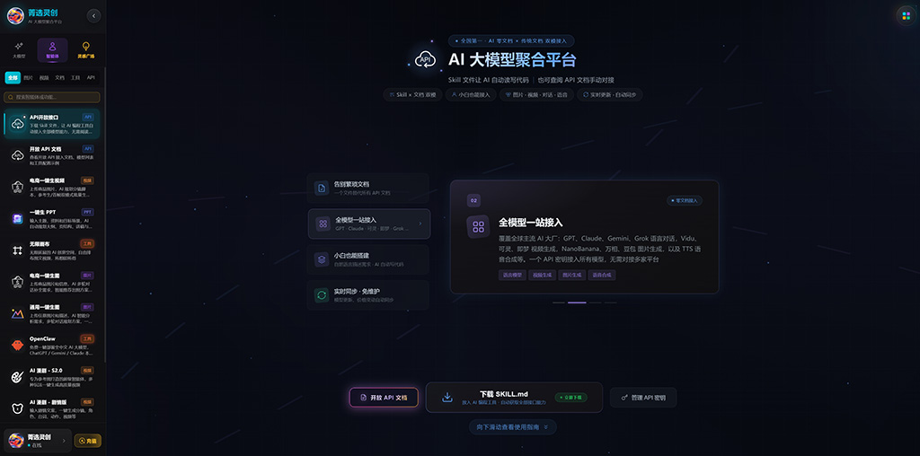 电商视觉与全自动生图案例